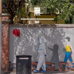 中文字幕不卡视频
