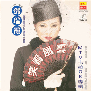 中文字幕不卡视频
