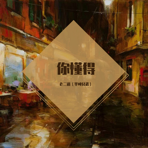 中文字幕不卡视频
