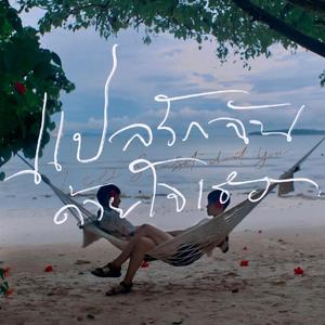 中文字幕不卡视频
