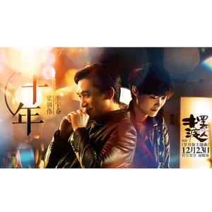 中文字幕不卡视频
