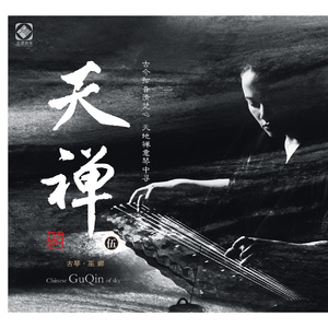 中文字幕不卡视频
