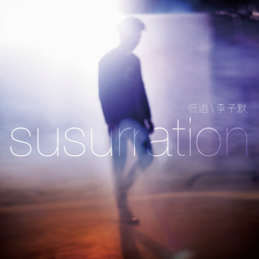 中文字幕不卡视频
